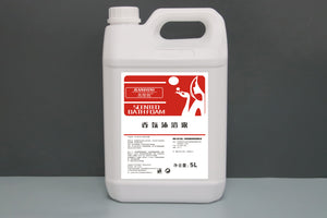 ボディソープBR263