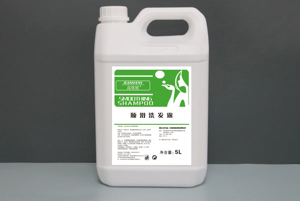 シャンプーBR261